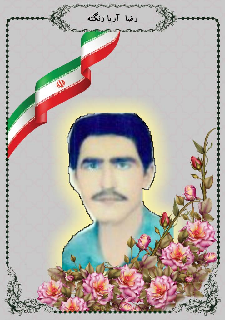 فاقد تصویر
